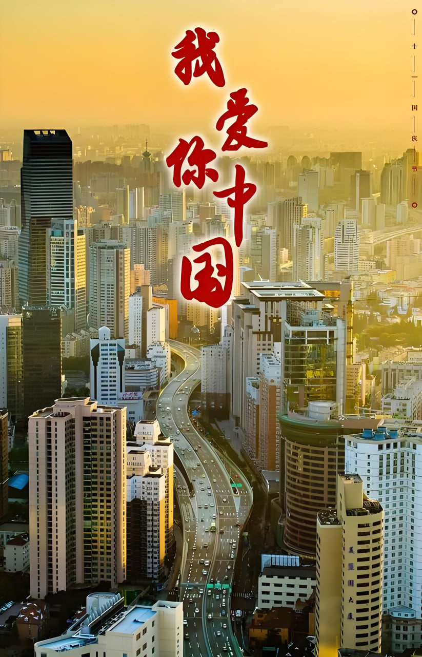 开心大会
